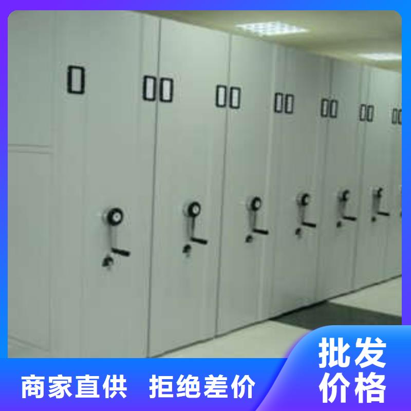 靖江订购资料室密集柜、资料室密集柜厂家-质量保证