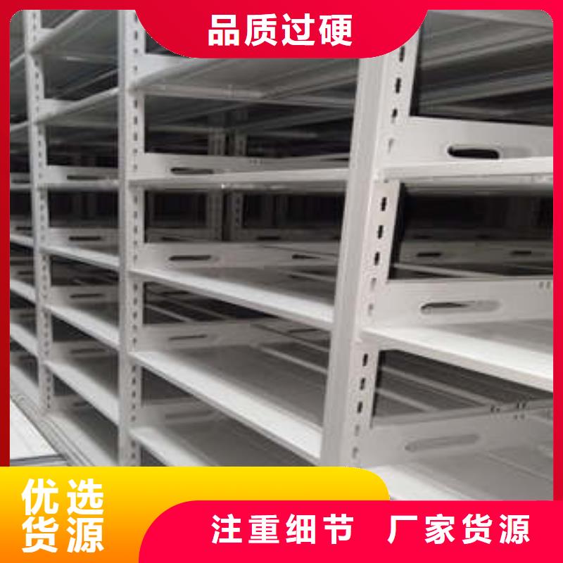南京销售有现货的用手摇动的密集柜销售厂家