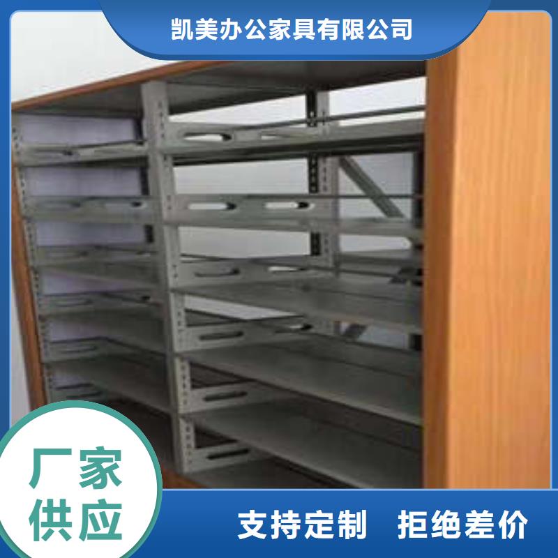 【黄南】经营注重手摇移动铁皮柜质量的生产厂家