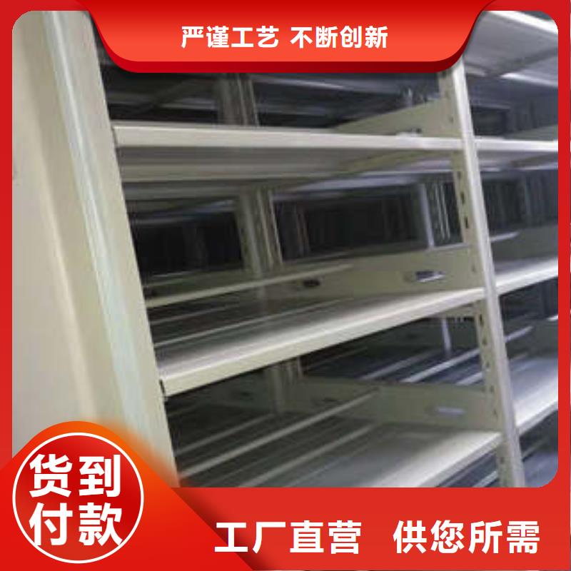 深圳本地档案库房密集柜可来电定制-质量可靠