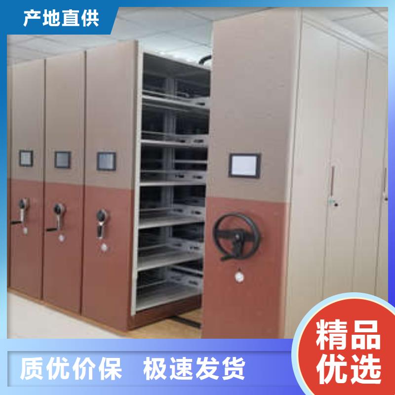 广州本地密集电动智能档案架欢迎下单