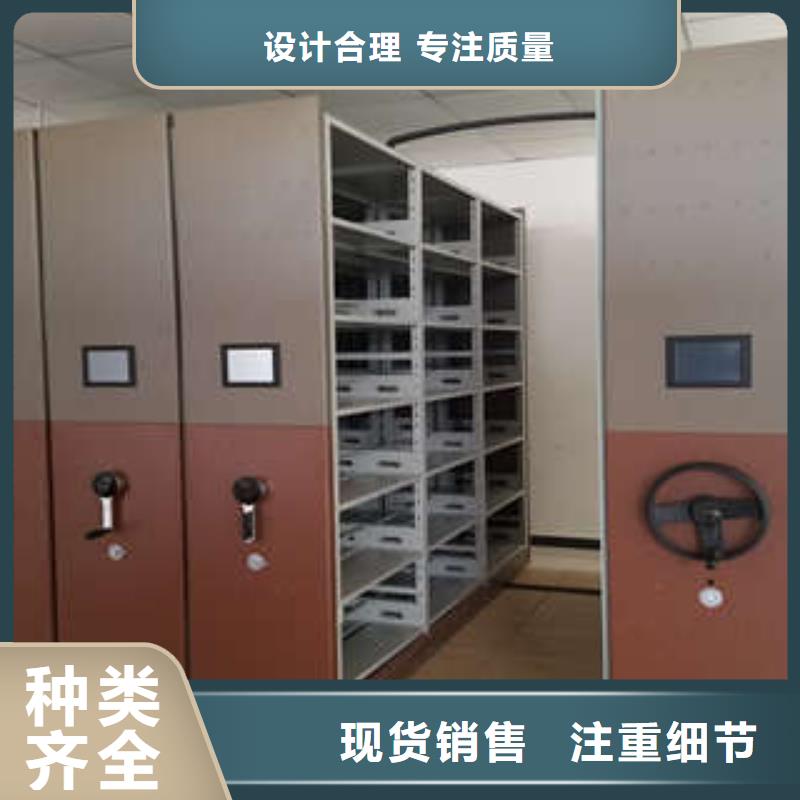 上海订购病例档案密集柜让利客户