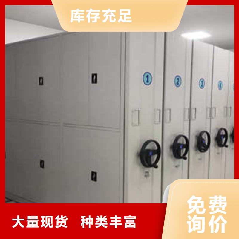 磁带密集柜畅销全省