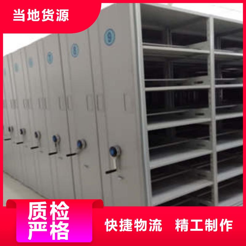 忻州同城质量好的移动密集档案架厂家排名