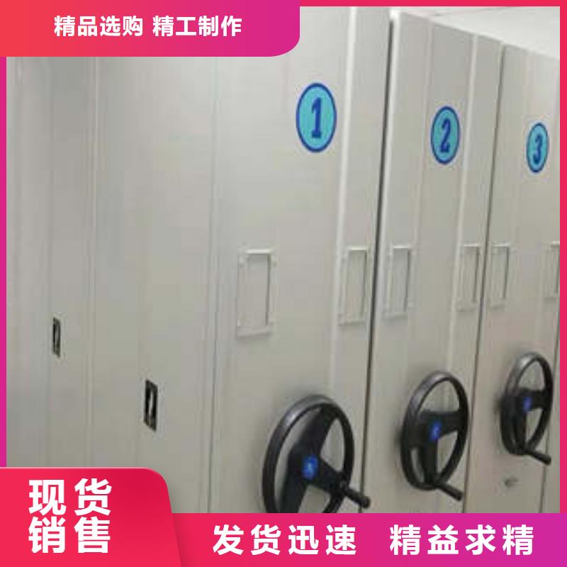 【江门】销售档案资料库密集柜可来电定制-质量可靠