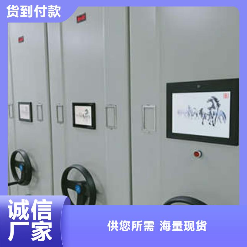 北京经营手动型摇臂式密集柜、手动型摇臂式密集柜厂家
