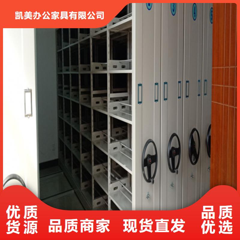 南京生产本地的密集文件图纸柜实体厂家