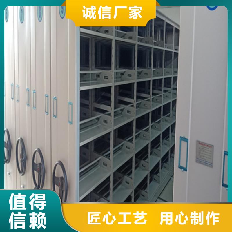【揭阳】购买档案资料库密集柜厂家量大优惠