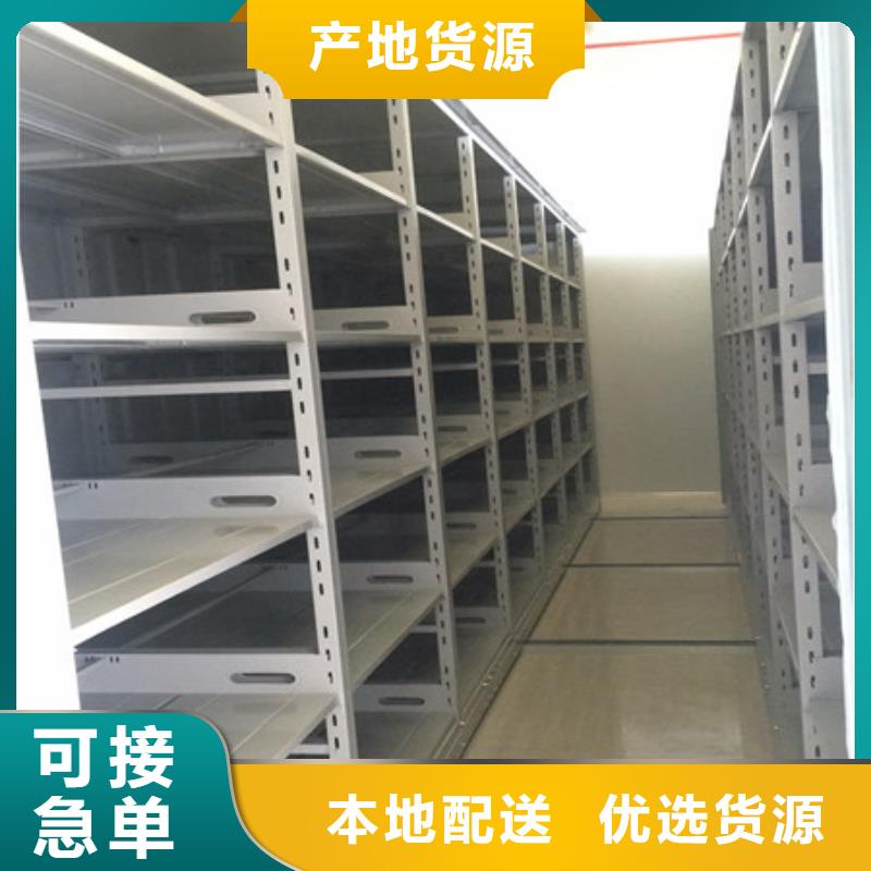 《深圳》询价档案管理密集架-正规厂家