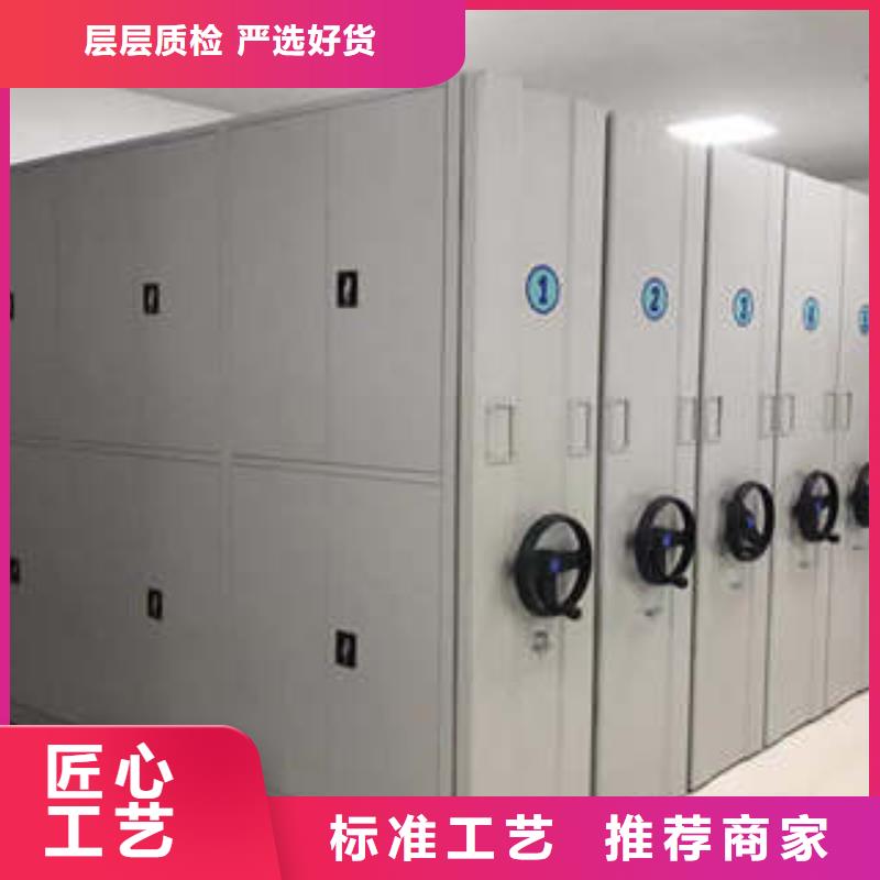 芜湖直供密集文件图纸柜-实体厂家质量放心