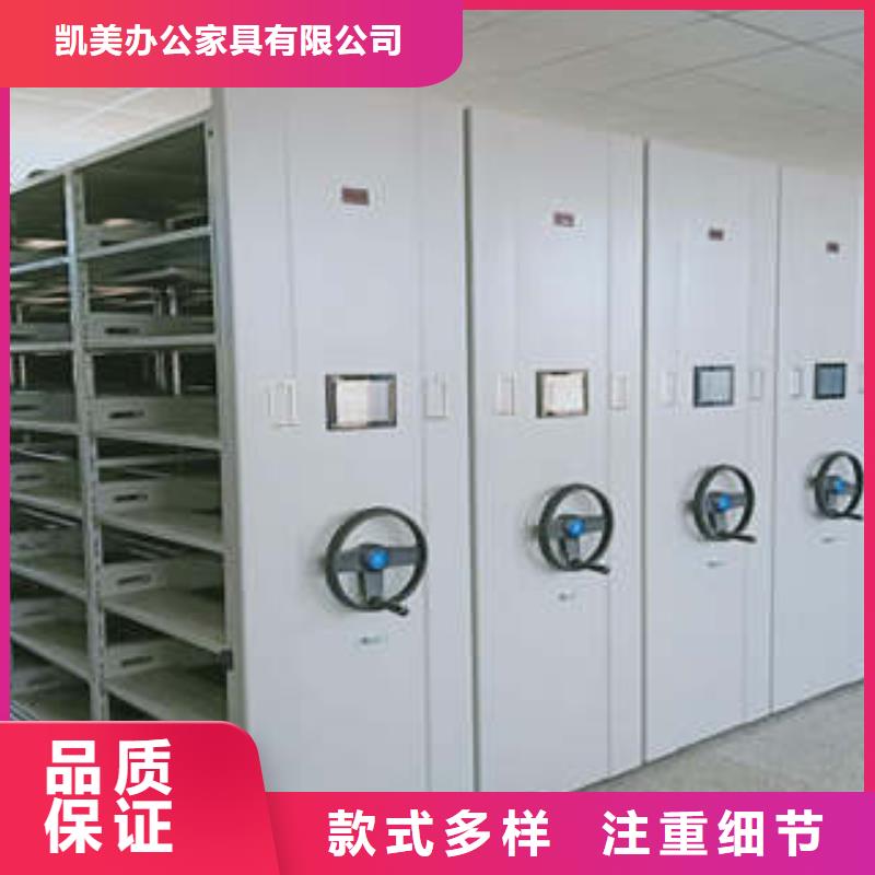 广西生产定做手动档案密集柜的厂家