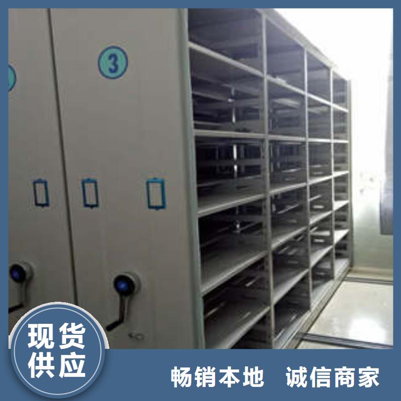 南京咨询采购密集型档案移动柜必看-欢迎选购