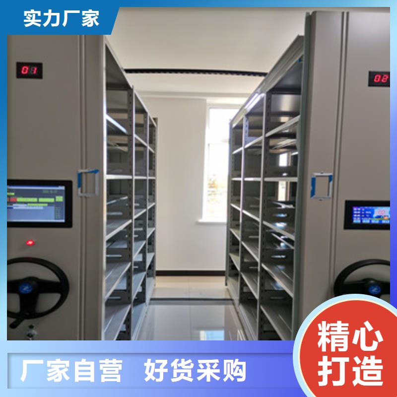【镇江】生产档案室智能一体密集柜多规格可选择
