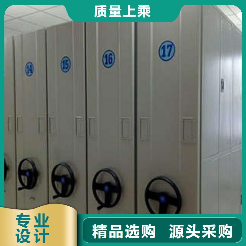 了解《香港》该地行走式密集柜-按需求定制