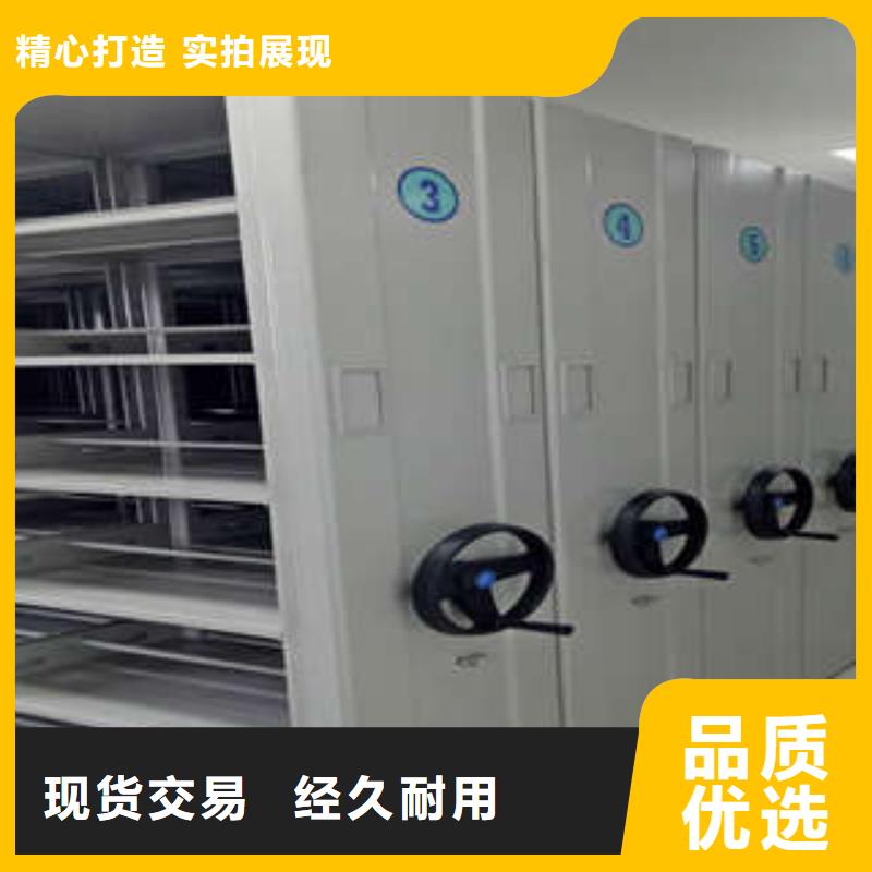 【镇江】生产档案室智能一体密集柜多规格可选择