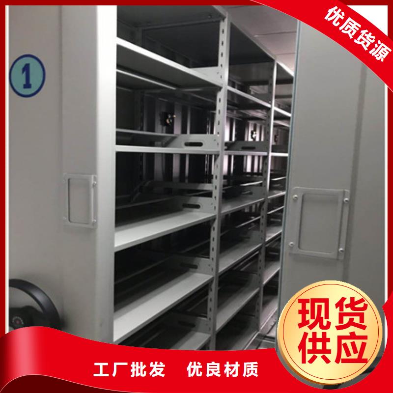 秦皇岛品质钢制密集柜的应用范围