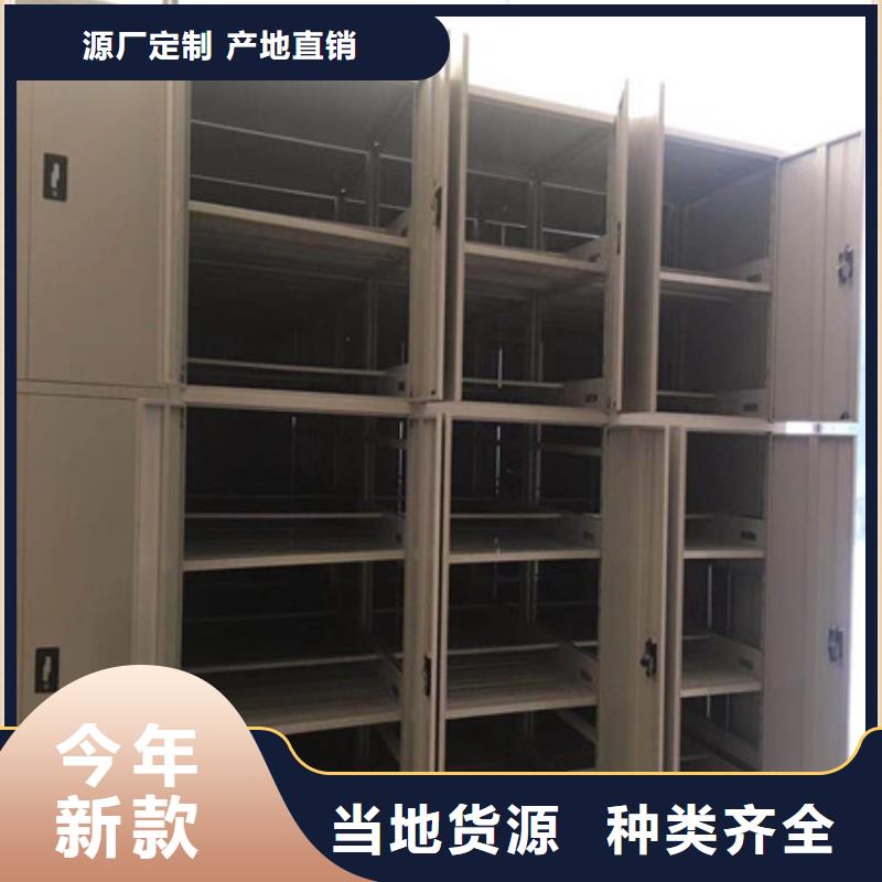 秦皇岛品质钢制密集柜的应用范围