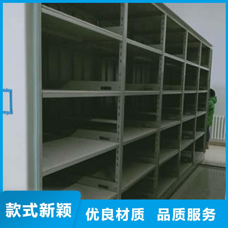 郑州直供档案室移动密集架优质供货商