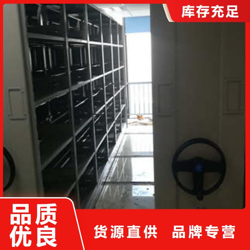 郑州直供档案室移动密集架优质供货商