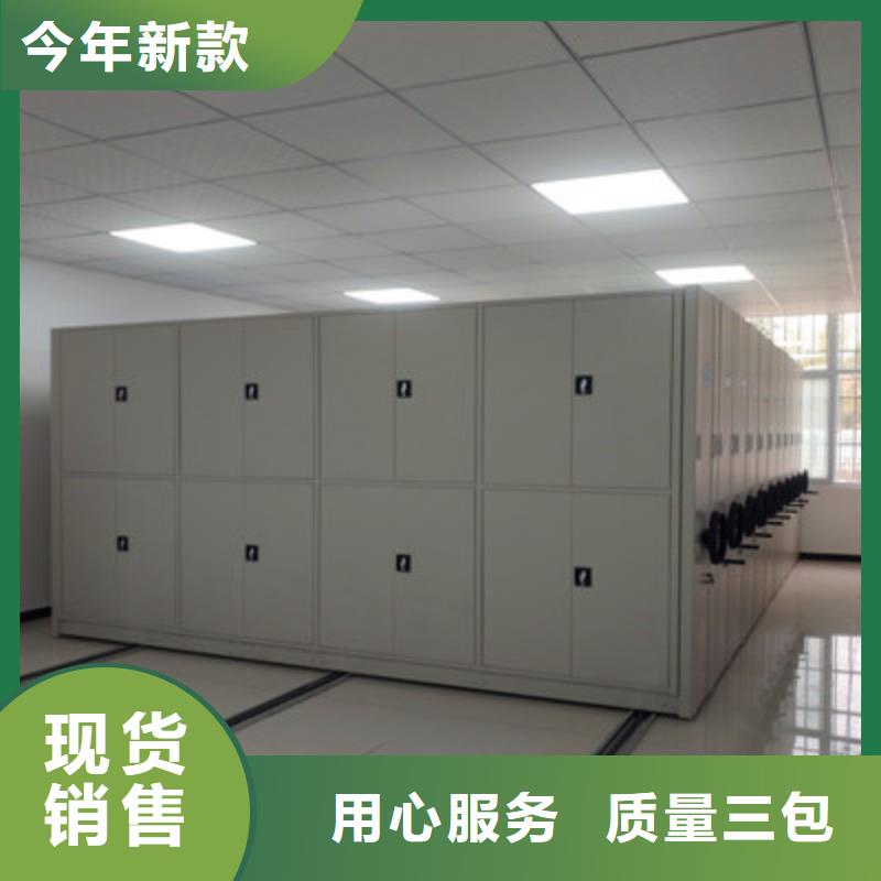 资料库密集柜可靠满意