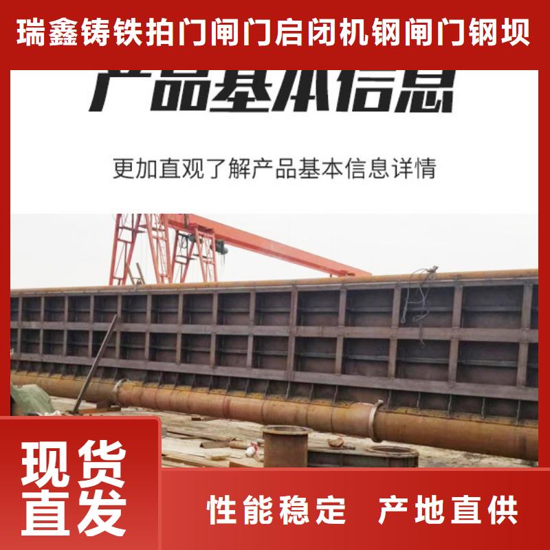 江西订购钢坝闸 平面钢闸门生产直销厂家