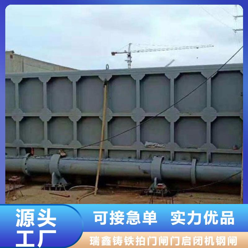 广东省《中山》订购市阜沙镇平面钢制闸门优质厂家直供