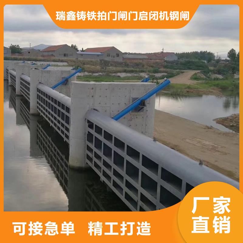 邯郸生产水库钢制闸门 钢制平面闸门生产商