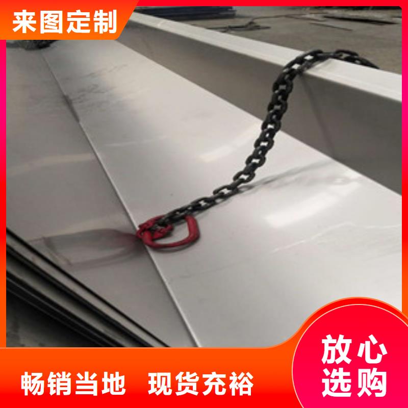 荆州咨询保温304不锈钢板保证材质厂家直供