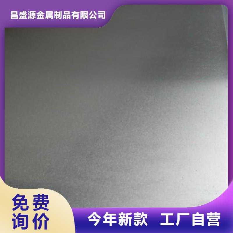 【福建】品质30408不锈钢板经销商现货经销