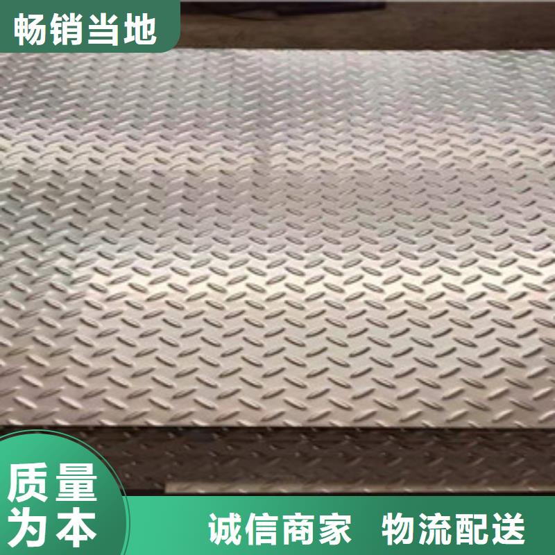 银川询价316L张浦不锈钢板专业销售