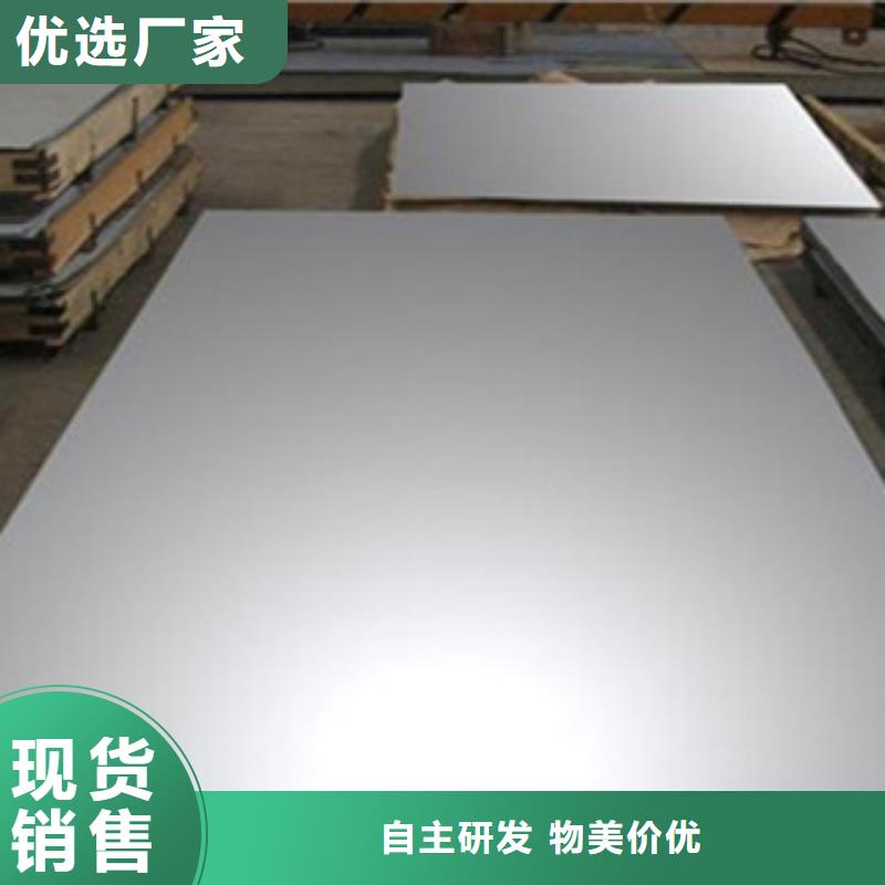 【白银】订购脱硫塔专用316L不锈钢板保证材质厂家直供