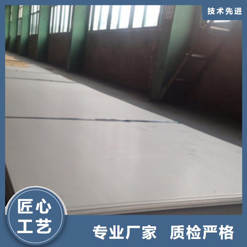 萍乡选购太钢30408不锈钢板市场直销
