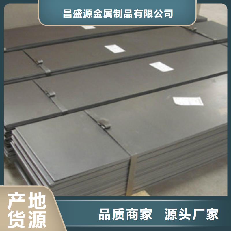 脱硫塔专用316L不锈钢板保证材质价格优美
