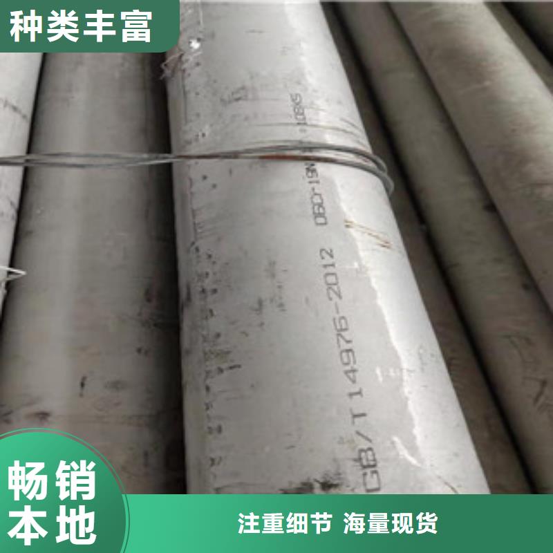 《黑龙江》生产304不锈钢通风管国标现货直发
