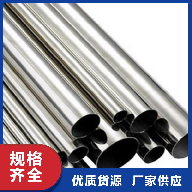 黄南生产304不锈钢拉丝方管现货厂家材质保证