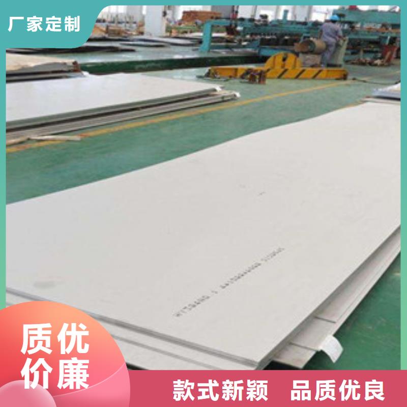 张浦304不锈钢板专营质量保证