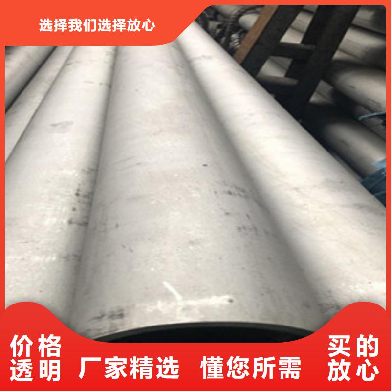 福建本地2205大口径不锈钢焊管质量可靠
