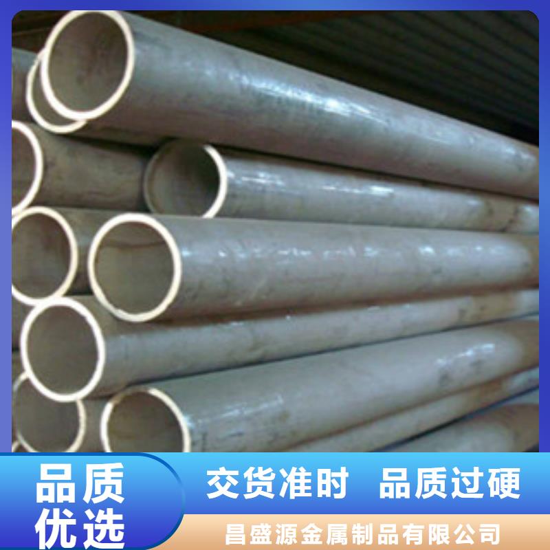 桂林采购304无缝不锈钢管生产厂家发货及时