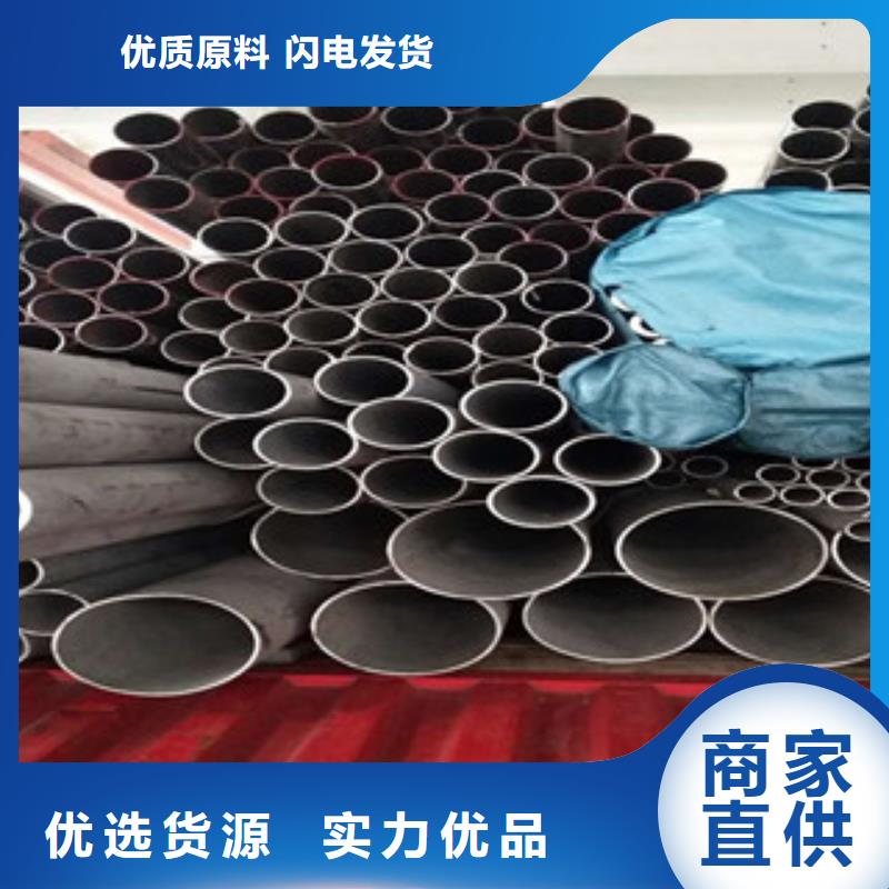 庆阳订购不锈钢管厂家客户至上