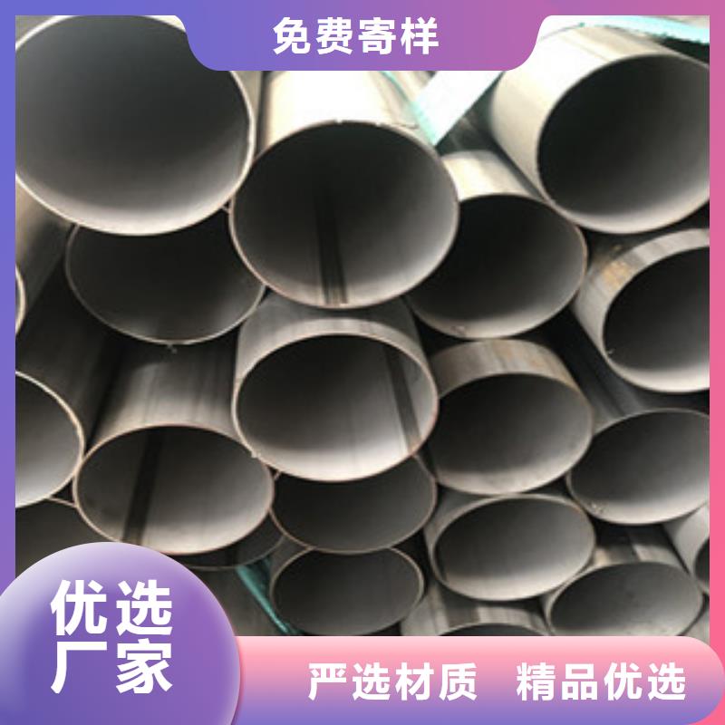庆阳订购不锈钢管厂家客户至上