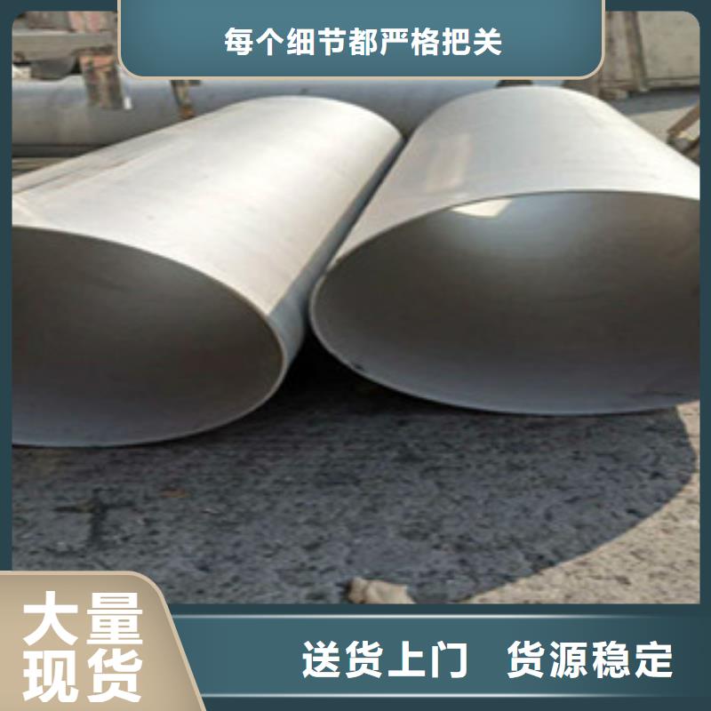 304工业不锈钢焊接管质量可靠