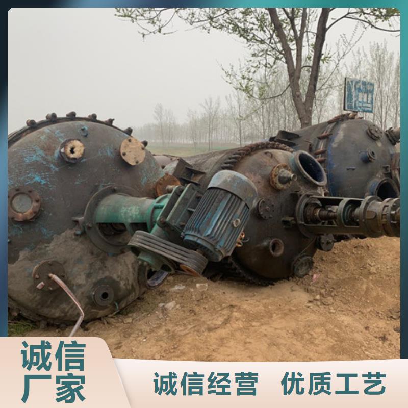 贵州定做回收不锈钢蒸馏釜回收价格