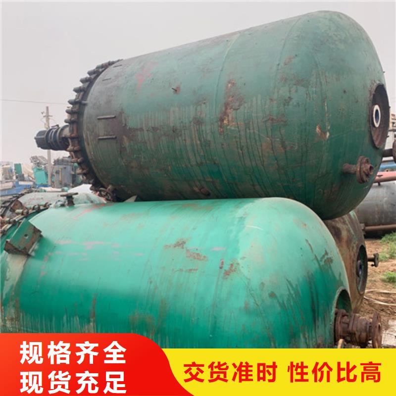 贺州本土回收二手5吨搪瓷反应釜信誉保证