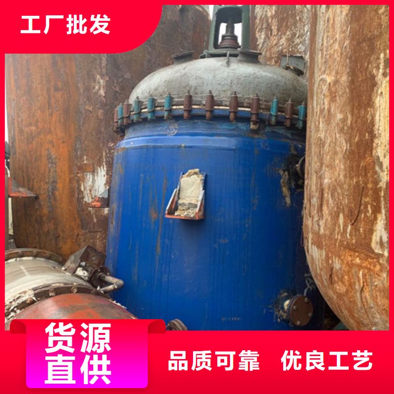 【贵州】生产回收反应釜设备回收
