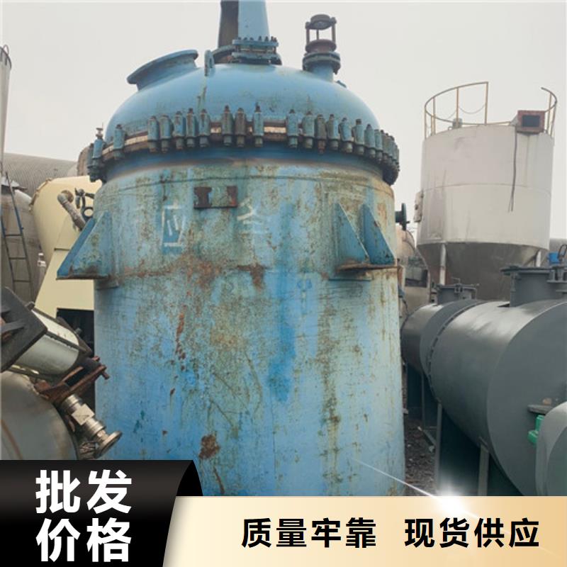 宁夏当地5吨搪瓷反应釜回收电话咨询