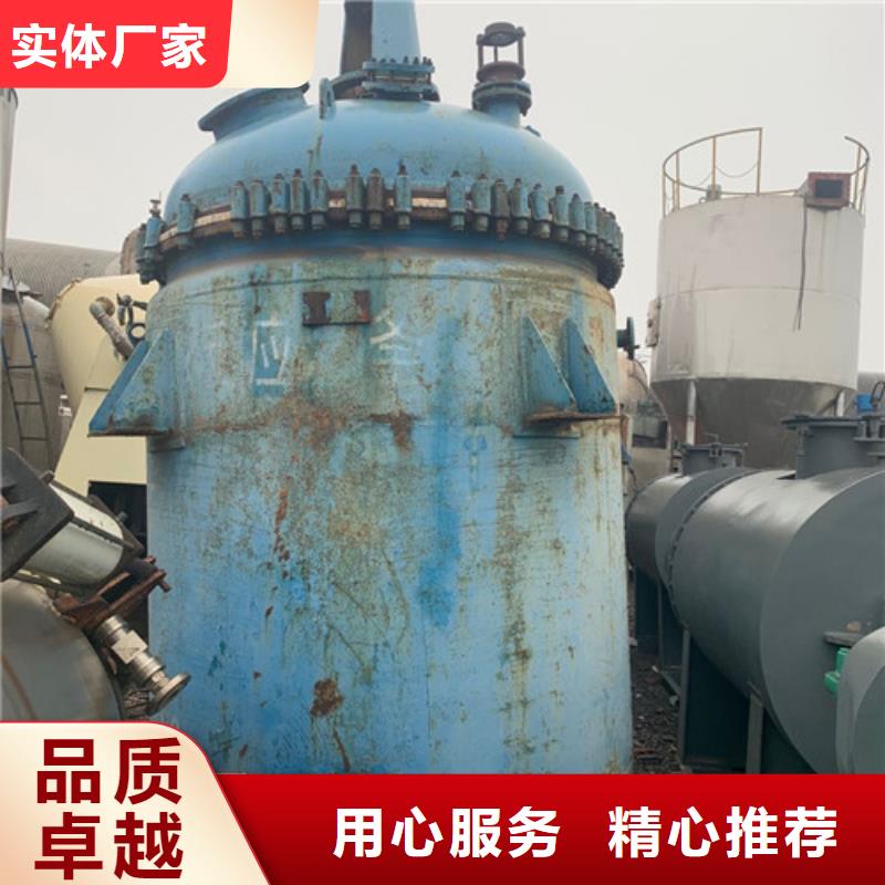 贵州找回收反应釜设备回收