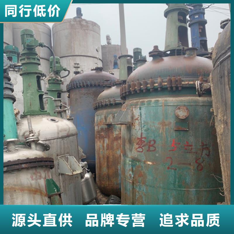 贵州当地回收二手不锈钢蒸馏釜现金回收