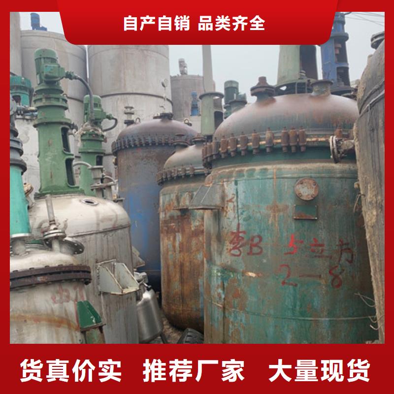 贵州经营回收不锈钢蒸馏釜回收价格