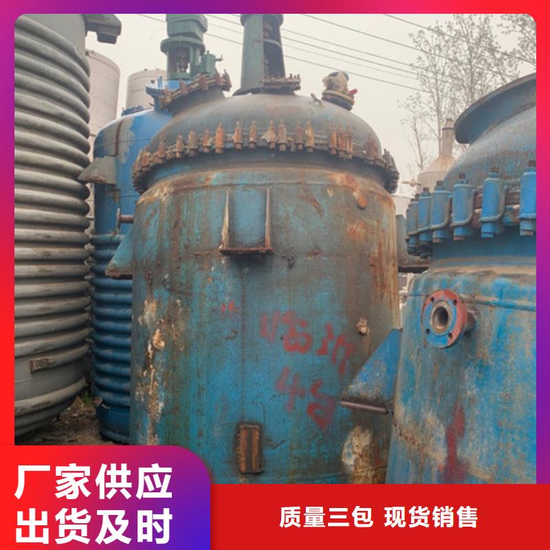 贵州找回收反应釜设备回收