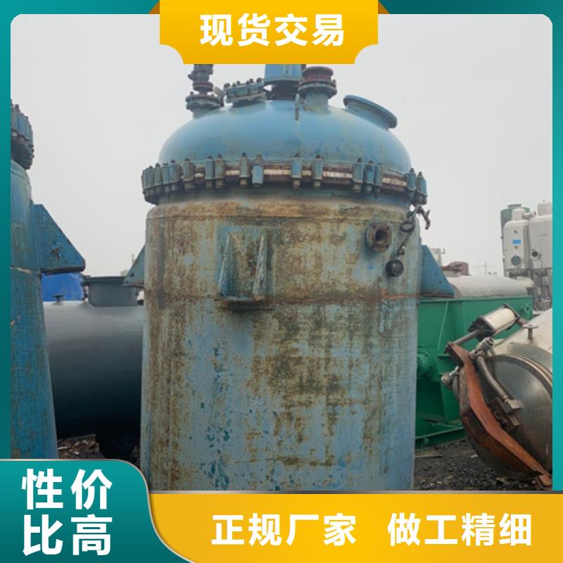 欢迎来厂考察(鑫淼)反应釜,废水蒸发器实力大厂家